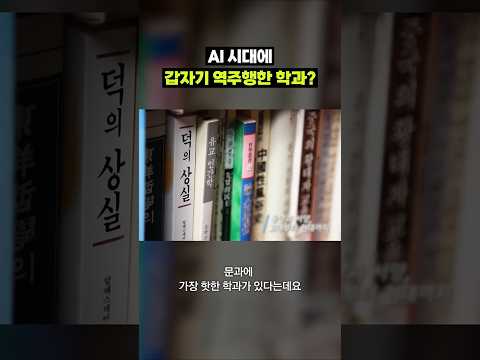 철학과 갈까라고 생각할 때 갈 <strong>걸</strong>..｜크랩