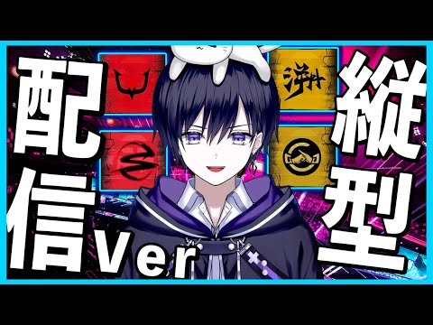 【縦型配信でみる第五人格COAⅦ】世界大会決勝トーナメント準決勝！日本チームがんばれ！【唯/RC/SZ/公認ミラー配信】#shorts