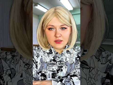 FAKE POV: Детей ведут в Музей в воскресенье. #история #скетч #учитель #школа