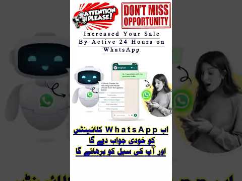 Good News for Business Owners #businessgrowth #business #whatsapp #whatsappbusiness