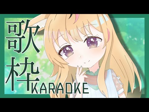 【歌枠/KARAOKE】リベンジの歌・・・・・だな！【尾丸ポルカ/ホロライブ】