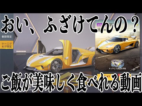 【荒野行動】他人が金を捨てていくメシウマ動画