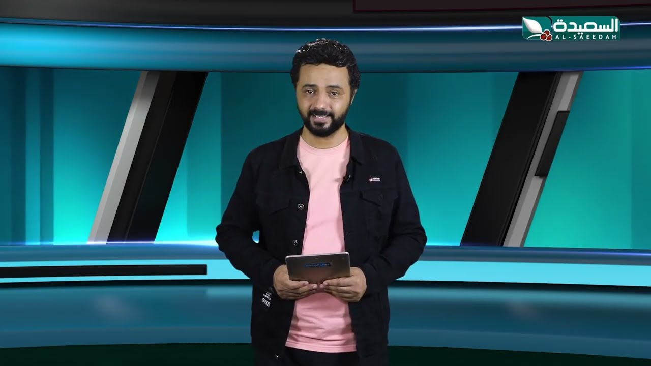 قناة السعيدة