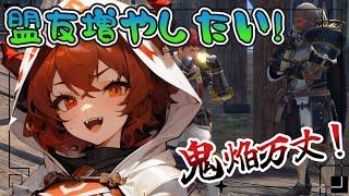 【モンスターハンターライズ/サンブレイク】貯まってる盟友クエ消化していく！【鬼翠たくみ/vtuber】