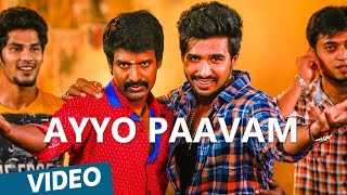 Video Trailer Velainu Vandhutta Vellaikaaran