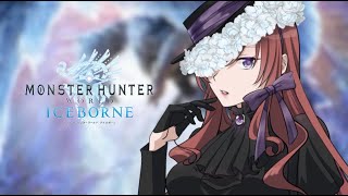 モンハンワールドMHWアイスボーンIB ┊参加型！PC版！導きの地周回！