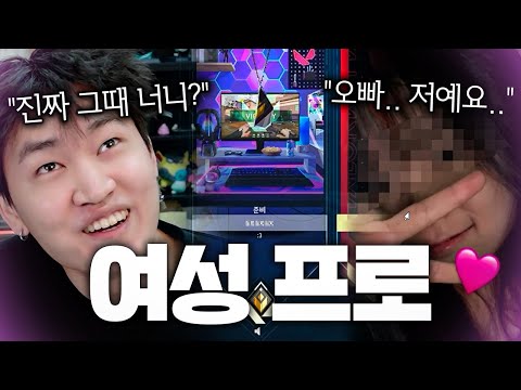 2년전 된튜브에 나왔던 15살 된순이가 체인저스 