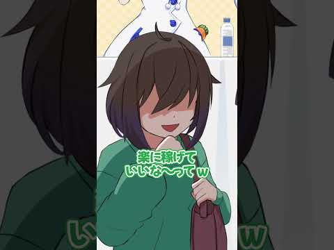 配信者を馬鹿にする女の子【hololive/兎田ぺこら】#shorts