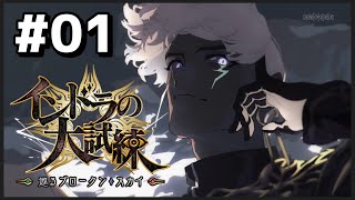 【FGO】箱イベだ！カルデア放送局みるわよ【コンプサウルス / Vtuber】
