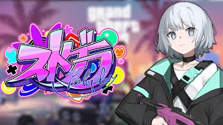 【#ストグラ】ここにタイトルを入力。24時からEWCうぉちぱ#390 芳賀ノエル【パカエル】