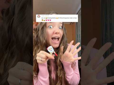 99% НЕ СМОГЛИ ПОСЛУШАТЬ ПЕСНЮ ПРО ГУГУ ГАГА БОЛЬШЕ, ЧЕМ ОНИ😱А ты?🤔#роблокс #игры #смешное #квинка