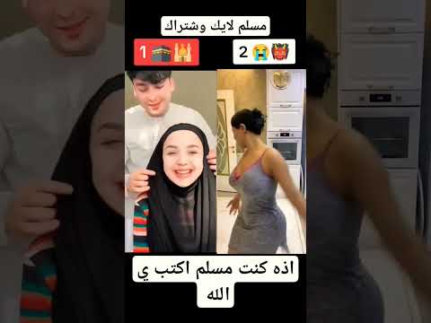 انت نور الله فجرا جئت بعد العسر يسرا اذه كنت مسلم اكتب ي الله #shorts