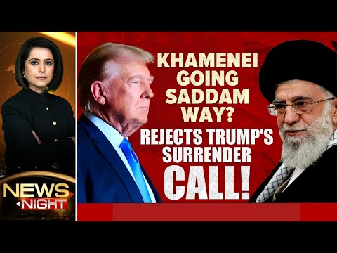 Iran Latest News | Khamenei Going Saddam Way? Rejects Trump's Surrender Call!