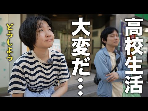 【高校決定へ】現在の状況と志望校の見学。進路決めで忙しい日のご飯事情