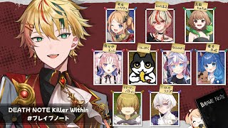 【DEATH NOTE Killer Within】がんばる初心者🔰まだまだ操作がおぼつかない男 #ブレイブノート 【夏目セシル視点】