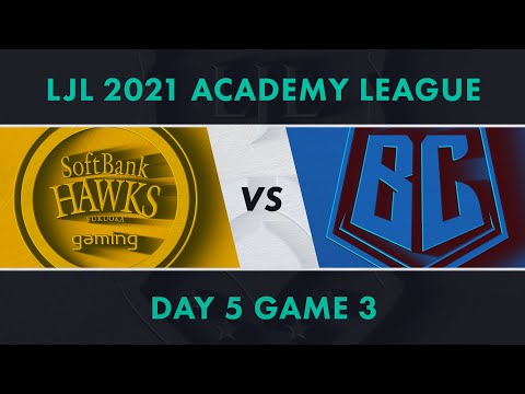 SHG.A vs BC.A｜LJL 2021 Academy League Day 5 Game 3