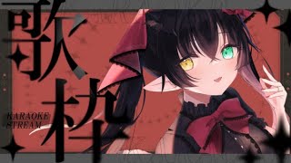 【 #歌枠  #karaoke 】10000人目指すぞ！七夕の歌枠【 #Vtuber #Vsinger 桐崎まゆら Mayura Kiris