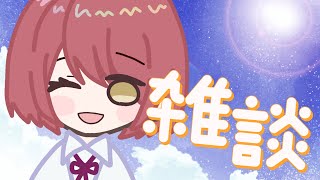 【雑談】GTA振り返りとのんびりお話【チレン・ザヴィ】