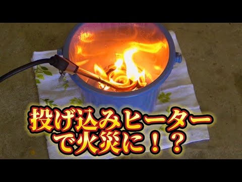 大掃除に潜む危険:その2