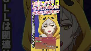 全然歌い方が違う3曲【恋に落ちて - シド / 少年 - 黒夢 / 白日 - King Gnu - covered by 歌唱力ゾンビ】＜リ