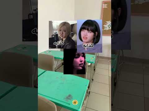 اسفه على السحبه سحبت عشان المدارس 🙃