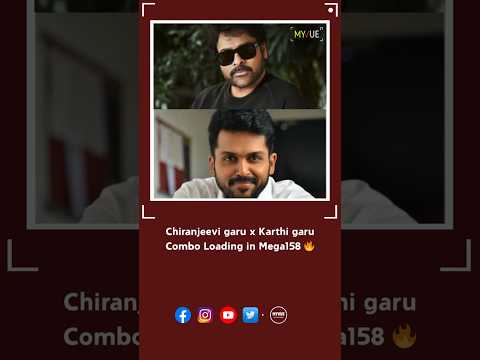 Chiranjeevi garu x Karthi garu Combo Loading in Mega158| Myvue #mega158 #chiranjeevi #karthi #shorts