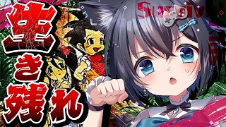 【サバイバルキッズ 孤島の冒険者/#1】無人用に漂着！たった1人で生き残れ！【初見実況/GB/ゲームボーイ/レトロゲーム/個人勢Vtuber