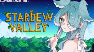 【STARDEW VALLEY】 starting a brand new farm! time to get back 【NIJISANJ