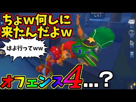 【第五人格】タックル(̟⁺猪)のゴミ構成で行ったらまさかの邪竜で大苦戦したが…！？【IdentityⅤ】