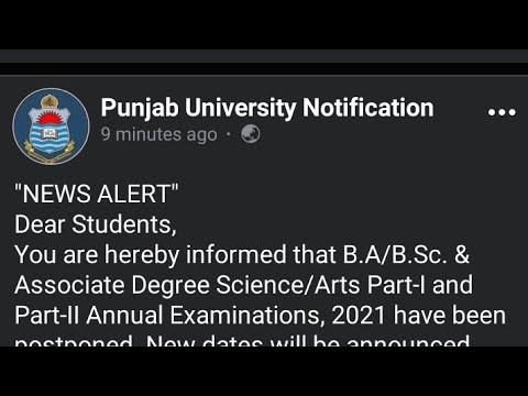 B.A/B.S.C Punjab University exams postpone 2021