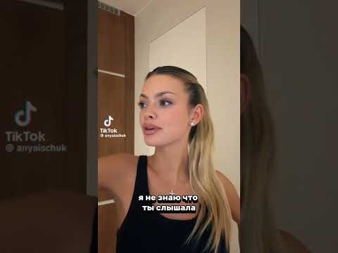 ☹️ #залетипж #baby #семья #микик #love #аняищук #дети #залетипж