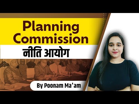 The Planning Commission And The 5 Year Plans | पंचवर्षीय योजना एवम् अवकाश