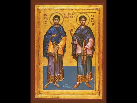 July 1st, Saints Cosmas and Damian - Troparion and Kontakion