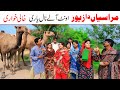 Comedy 2025 Movie  Ramzi,Noori, Bilo ,Bhootna,Shoki, Sanam, Falak Sher,Funny Video  Rachnavi Tv