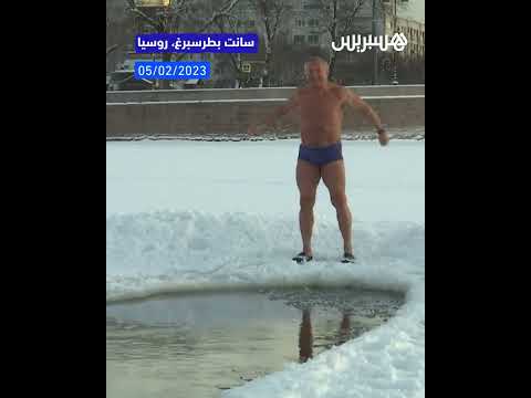 عجوز روسي يبهر العالم بممارسته الرياضة بملابس السباحة في جو مثلج