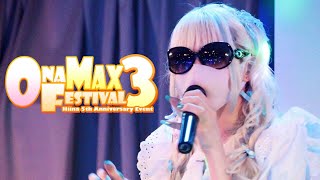 【大感謝】オナフェス3感想会するよおおおお❤【天翔院ひいな】