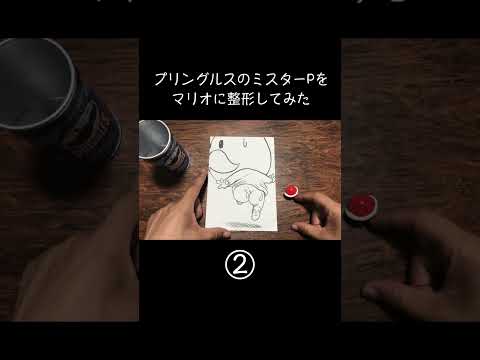 #パラデル漫画