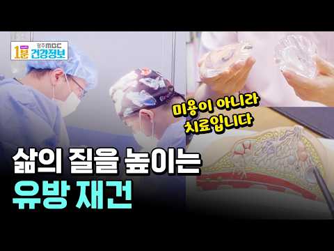 [🏥1분 <strong>건강정보</strong>]