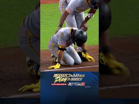 [MLB] 갑작스러운 무릎 부상으로 부축받으며 나가는 배지환 (07.30)