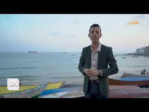 قناة بلقيس الفضائية