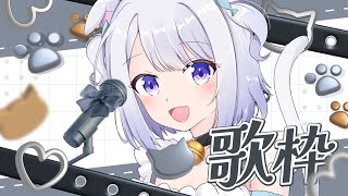 【 #朝活 #歌枠 #singing 】　あいさつ100人目指して・Singing Stream🎤【猫羽ころん/ #vtuber 】 #ka