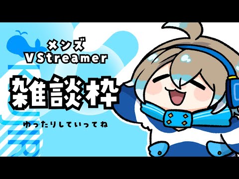 【スプラアプデ発表きたぞ】雑談しよ、初見さんも、初見じゃないさんも