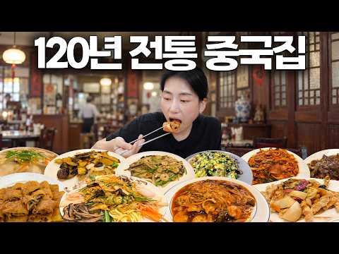 전설의 전북 <strong>노포</strong> 중국집 5곳 다녀왔습니다