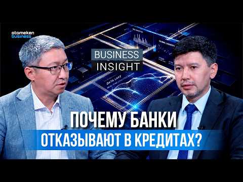 | Business <strong>Insight</strong>