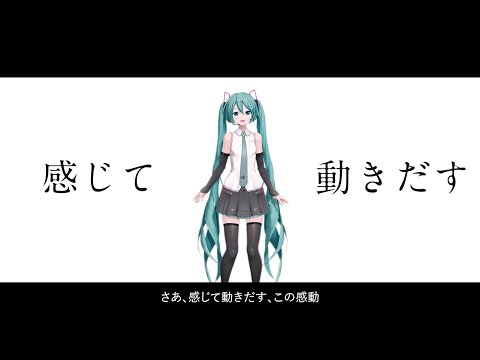 ヤマハ発動機 ジャパンモビリティショー2025 コンセプト映像