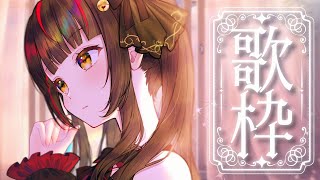 【#歌枠┊KARAOKE】エモい黄昏です！初見さんも大歓迎！#shorts    【御神楽すずめ┊#ちゅんちゅんLive】