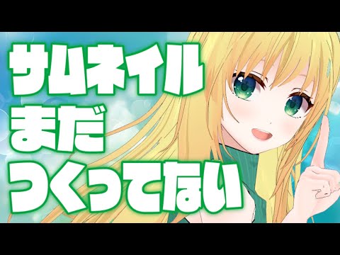 thumbnail_KmkbErx1Tlg