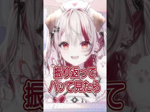 バッタVS瀬島の武器はまさかの○○○⁉ｗ #vtuber  #切り抜き   #ななしいんく #瀬島るい #shorts #雑談