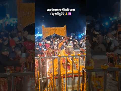 हम लाइन में हैं दर्शन के लिए बाबा के Baba Kedarnath Mandir ke bahar bheed lagi Hui Hai 🙏🕉️