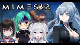 【 MIMESIS 】 地味に初めてやるゲームなんだよなぁ　何も知らん！ 【 リクム視点 / #みりすし 】